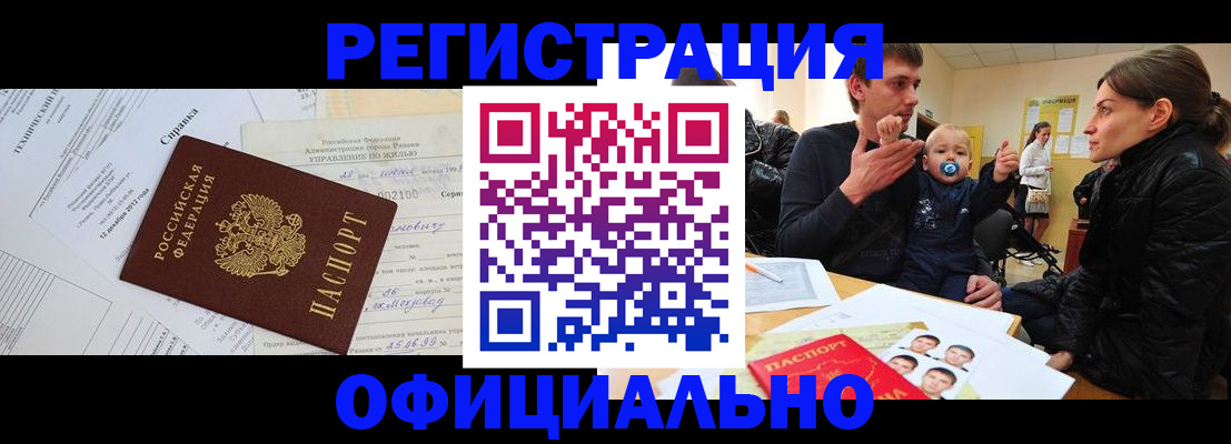 регистрация для дет. сада в Новоуральске