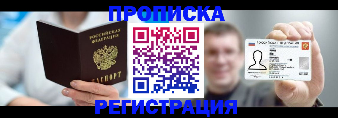 регистрация для школы в Новоуральске